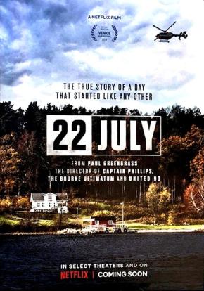 22 July 22 July