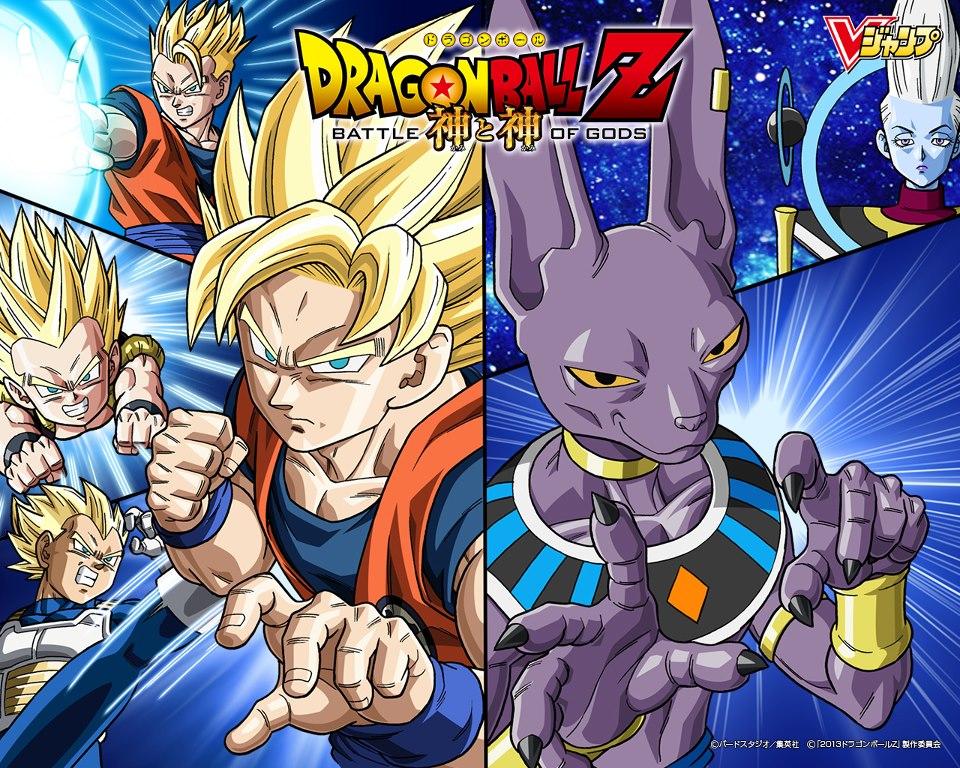 Dragon Ball Z: Battle of Gods Dragon Ball Z: Battle of Gods