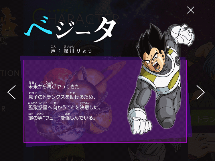 La moda Animé: Dragon Ball Super con la peli de Goku