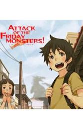 Attack of the Friday Monsters! A Tokyo Tale para 3DS