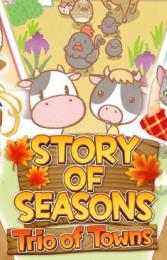 Story of Seasons Trio of Towns Portada