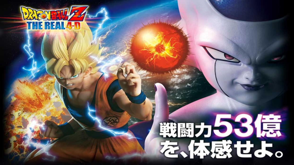Dragon Ball Z The Real 4D Análisis del nuevo